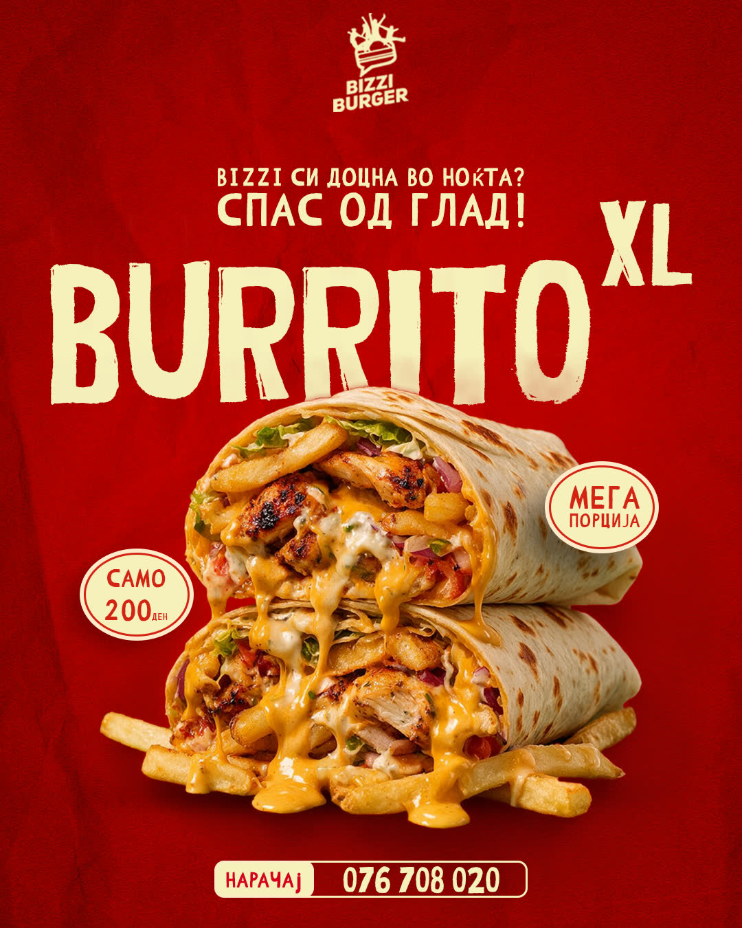 Burrito