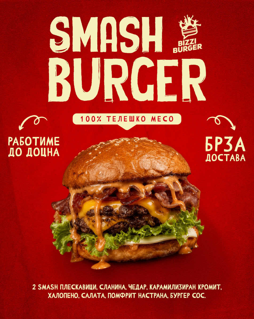 Smash Burger 2