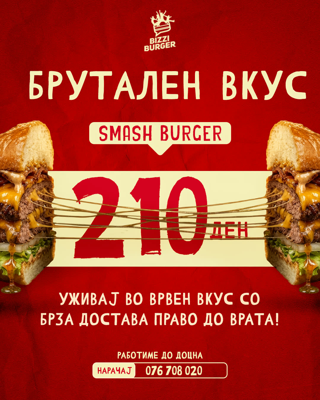 Smash Burger 3