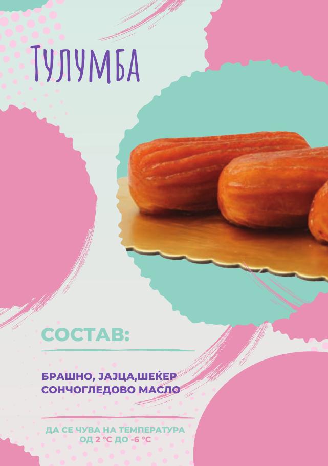 Brand brochure — spread 2