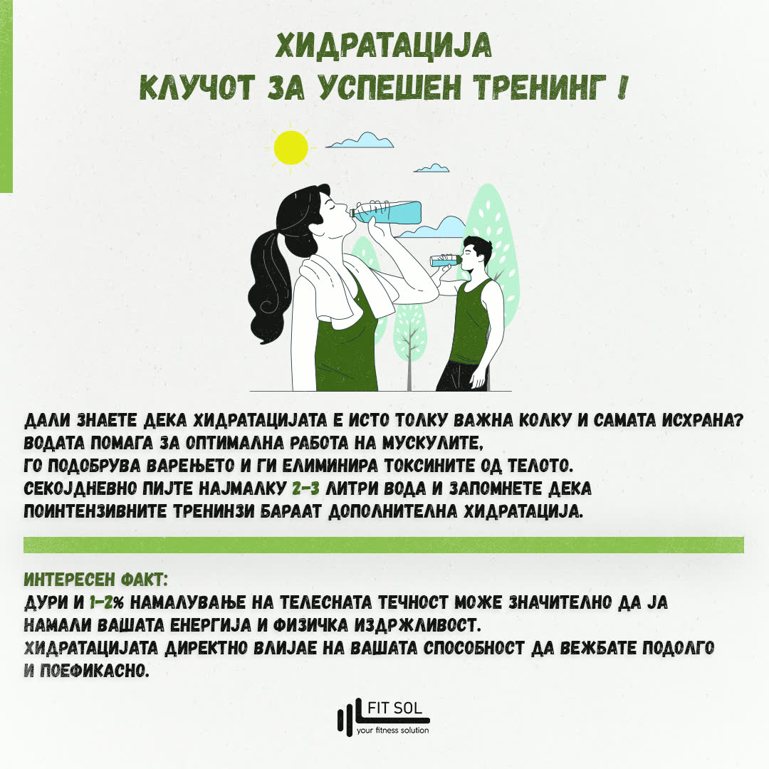 Post 2