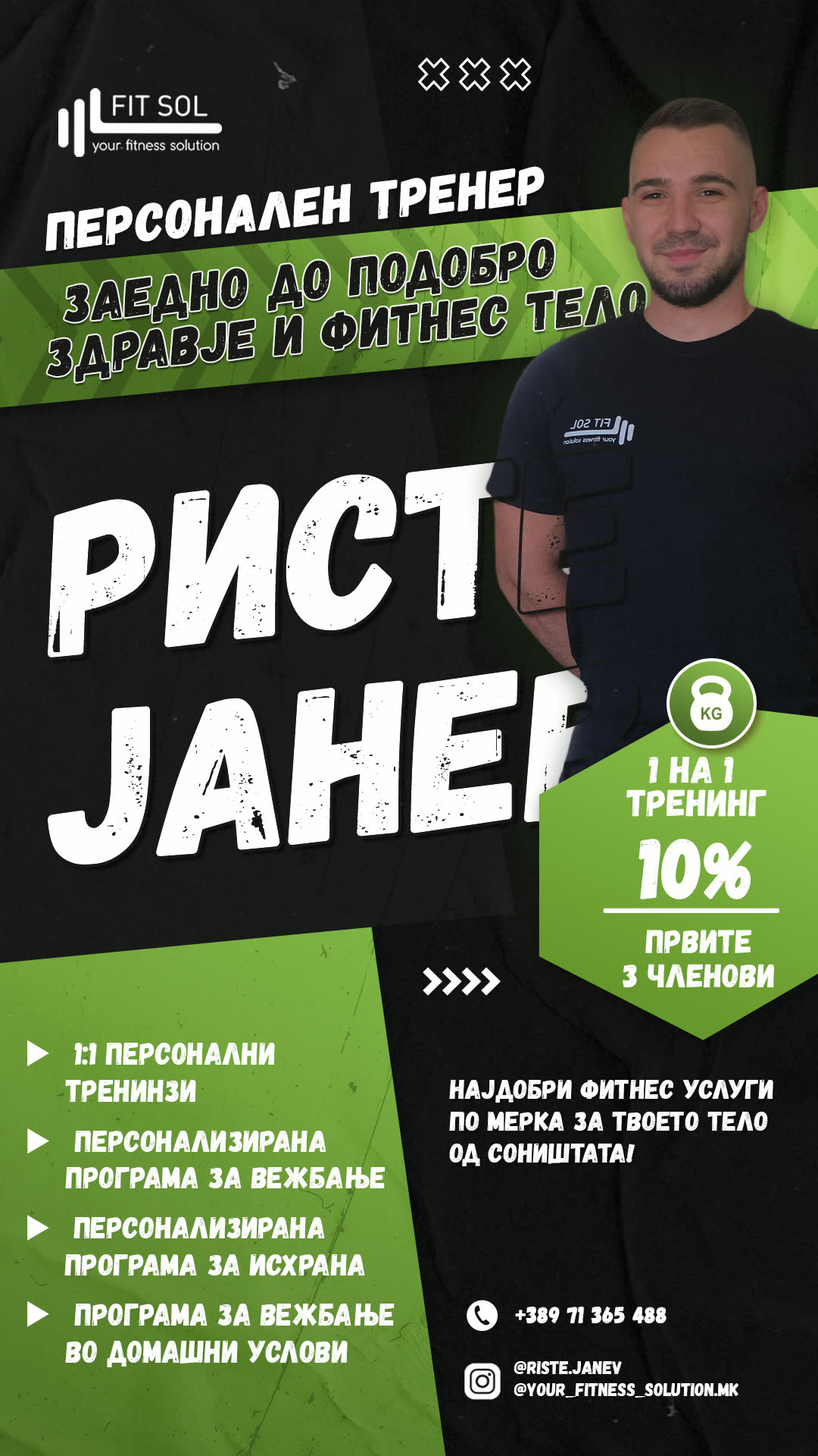 1080x1920 Client