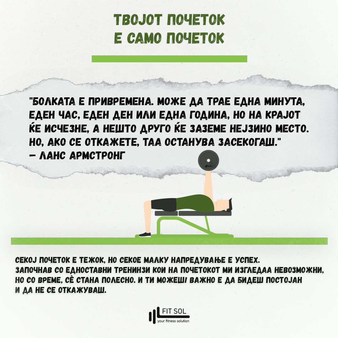 Post 3