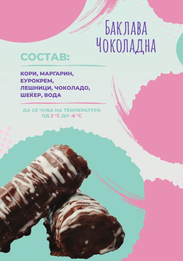 Brand brochure — spread 3